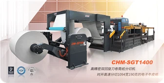 CHM-SGT1400 / 1700/1900 Sheeter tal-Karta li Rotary Doppju